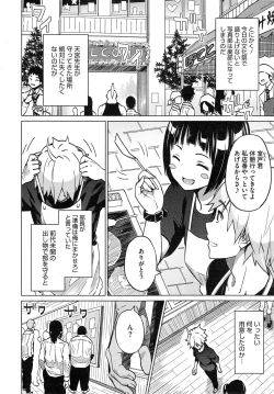 Page 110 of Photorare