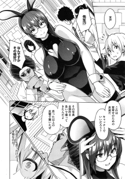 Page 112 of Photorare