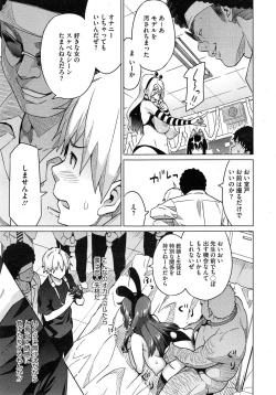 Page 131 of Photorare