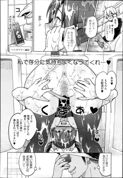 Page 52 of Photorare