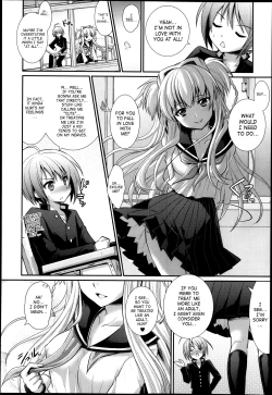 Page 108 of Brandish Vol. 640