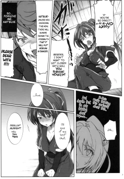 Page 6 of Sengoku Haru Emaki