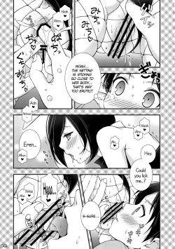 Page 13 of Bunny Girl no Mikasa to Eroi koto suru Hon