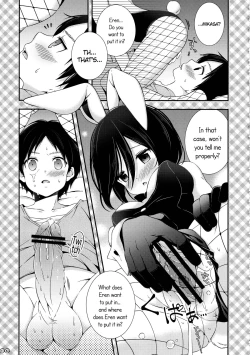 Page 15 of Bunny Girl no Mikasa to Eroi koto suru Hon