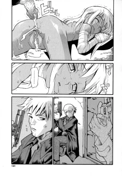 Page 151 of Anogura Kuiino