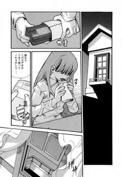 Page 87 of Anogura Kuiino