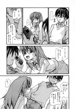 Page 97 of Anogura Kuiino