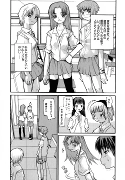 Page 9 of Anogura Kuiino