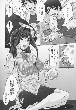 Page 130 of Tottemo sweets