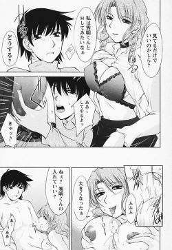 Page 181 of Tottemo sweets