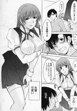 Page 190 of Tottemo sweets