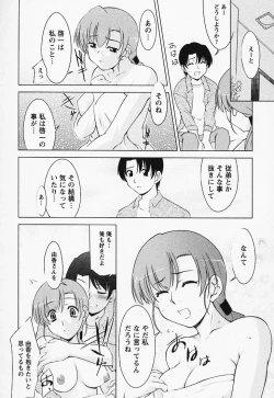 Page 50 of Tottemo sweets