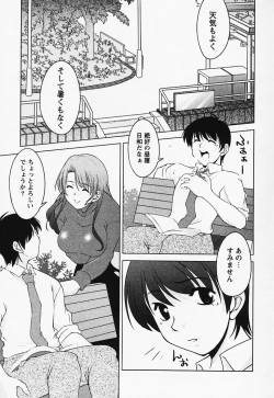 Page 55 of Tottemo sweets