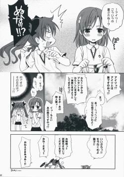 Page 49 of Choudenji Hou no Aishi Kata