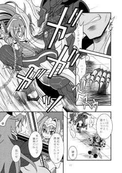 Page 14 of Seireiou Tettei Juurin