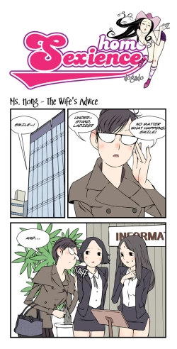 Page 591 of Homo Sexience