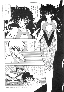 Page 12 of Honey Dripper 2