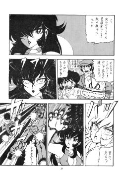 Page 13 of Honey Dripper 2