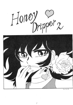 Page 3 of Honey Dripper 2