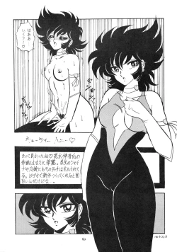 Page 42 of Honey Dripper 2