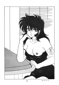 Page 51 of Honey Dripper 2