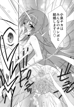 Page 28 of DEAR MY FRIEND