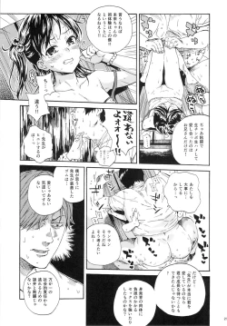 Page 20 of Mujina no Kyoudai