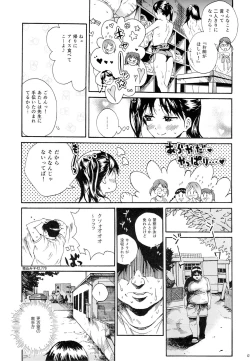 Page 6 of Mujina no Kyoudai