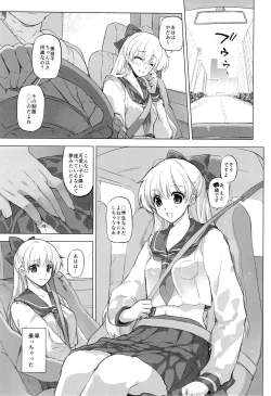 Page 4 of Aino Minako XX-sai to Car Sex