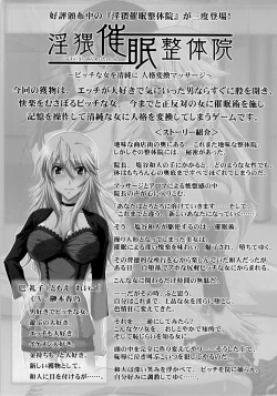 Page 26 of Astral Bout Ver.28