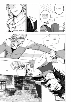 Page 18 of Kami Monaku,