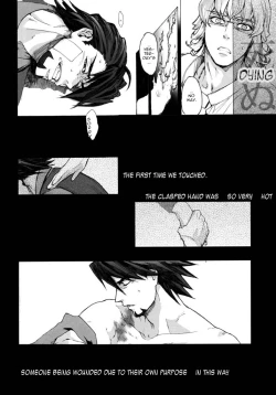 Page 19 of Kami Monaku,