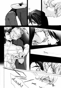 Page 25 of Kami Monaku,