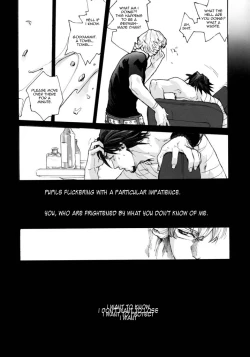 Page 26 of Kami Monaku,