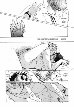 Page 48 of Kami Monaku,