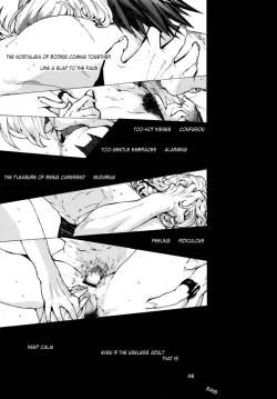 Page 54 of Kami Monaku,