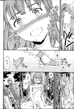 Page 48 of Revenge Chain Ch.1-2