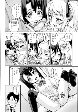 Page 46 of Off Time Love Ch. 1-3