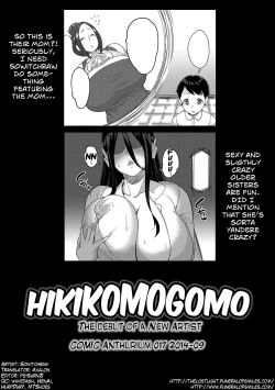 Page 21 of Hikikomogomo