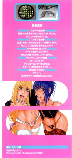 Page 4 of Sis Ero Ch. 1