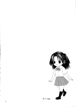 Page 3 of Akari no Shidou Nochi