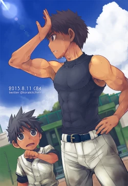 Page 33 of Kurukuru Stopper! 2