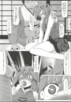 Page 14 of KKMK.Return.4