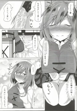 Page 18 of KKMK.Return.4