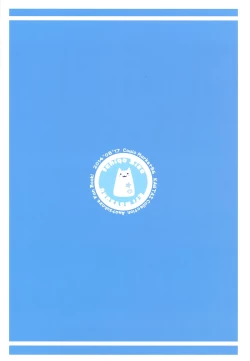 Page 26 of Mou! Hayaku Shinasai yo!