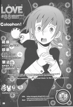 Page 26 of This LOVE#88