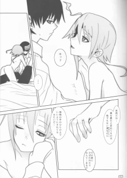 Page 9 of This LOVE#88