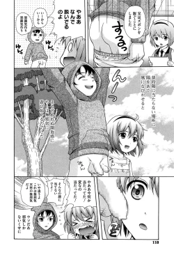 Page 112 of Shishunki Lover
