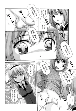 Page 114 of Shishunki Lover