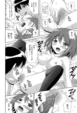 Page 56 of Shishunki Lover